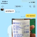 WINGYM(윈짐) 이미지