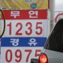 착한11주유소 이미지