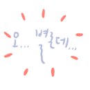 만사형통산오징어 이미지