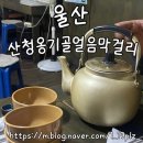 신온7길 이미지