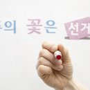전초전 이미지