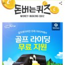 마이카써비스 이미지