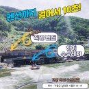 하이레저 | 가평빠지 하이수상레저! 패키지 실제 다녀온 후기! 강력 추천!