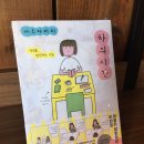 동문서점 이미지