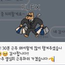 그로잉독 이미지