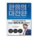 포레스트 이미지