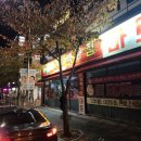 증산고기백화점 이미지