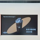 사람없는 커피어때 - 서대문구 | 사람없는 커피어때