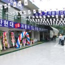 태산자동차정비 이미지
