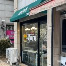 서둔동 20 | 수원 서둔동 수제버거 맛집 꾹버거 포장 주문 후기