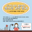 둔산도서관 이미지