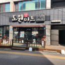 경주식육점 이미지