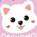 댕모아 네이버블로그