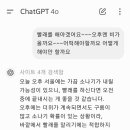 챗 지피티한테 이적의 빨래를 불러봤어 이미지