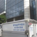 세무법인공감 이미지