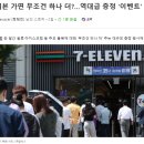 세븐일레븐 대구성서이곡점 이미지