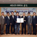 순천만여행 이미지