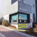 더중앙공인중개사사무소 이미지