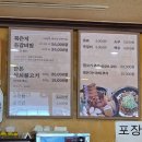 웅골 | 화담숲, 곤지암 리조트 등갈비 김치찜 내돈내산 맛집 [곤지암 웅골]