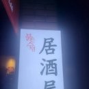 붉은수염스몰 이미지