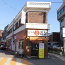 황가네소곱창 이미지