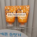 우리들피아노교습소 이미지