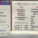 주례뒷고기