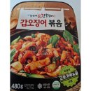 조가네 갑오징어 이미지