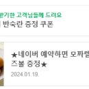 탄탄면공방 천안신불당점 이미지