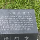 광대천 이미지