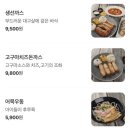 청담동마녀김밥첨단점 이미지