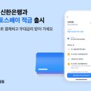 토스 이미지