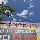나의 자동차 | 포항타이어 타이어테크 북구점 휠발란스 점검 후기. 포항 한국타이어 포항금호타이어