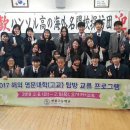 한솔고등학교 이미지