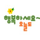 꽃그린공인중개사사무소 이미지