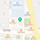 수림수학교습소