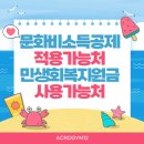 아크로짐 중랑역점 이미지