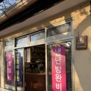 문구이용원