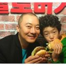 헬로버거 이미지