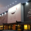 (주)화성에프앤씨