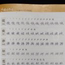 중국어(초중급) 이미지