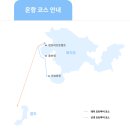 갈도 부근