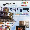 춤추는크레파스미술학원