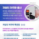 자담인스마일점