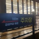 언양쭈꾸미 이미지