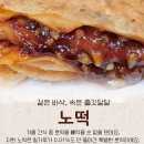 순이네과일