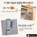 호일침한의원 이미지