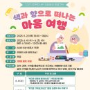 모현도서관 이미지