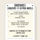 어반뷰티 - 동해시 | 어반뷰티