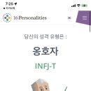 주간탁구 이미지